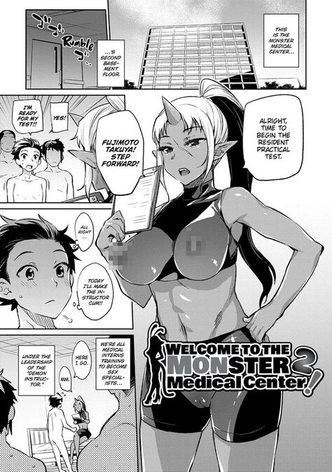 Monster Girl Sex Manga